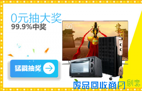 美乐乐年终千万红包回馈，现货商品5折到家