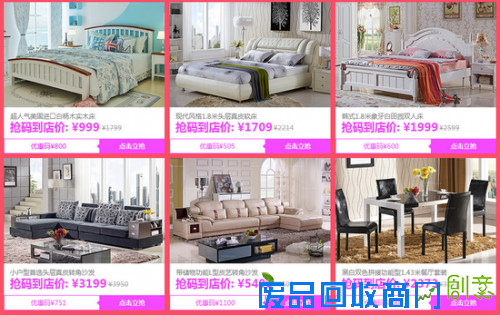 美乐乐年终千万红包回馈，现货商品5折到家