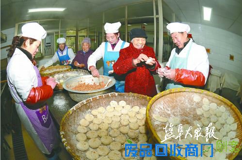 市社会福利院在自家厨房举行“迎新春，闹猴年，红红火火过大年”活动，职工和老人们一起包包子、饺子，欢欢喜喜迎新年。              本报记者  王亚洲  摄