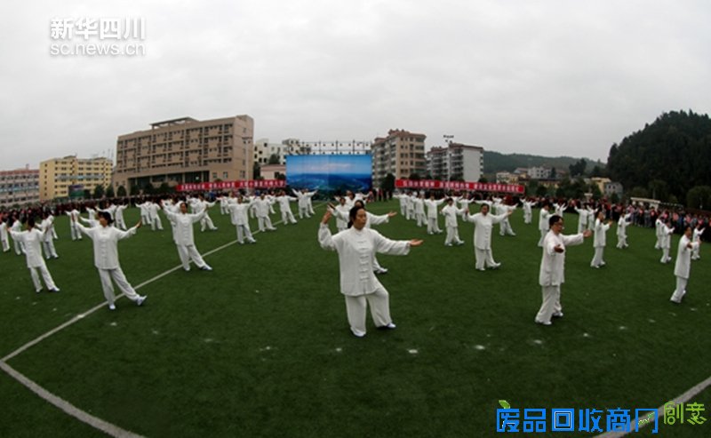 广元昭化区群众文化活动年趣味运动会举行