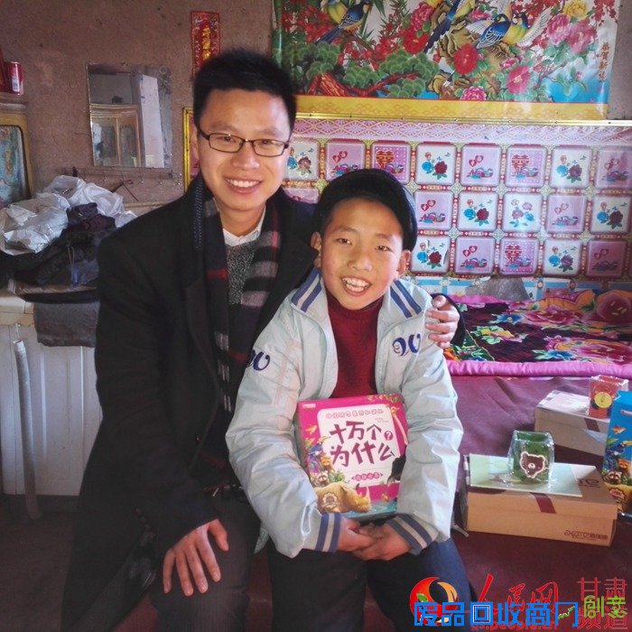 关爱庄浪留守儿童 南开师生新春送温暖【组图】