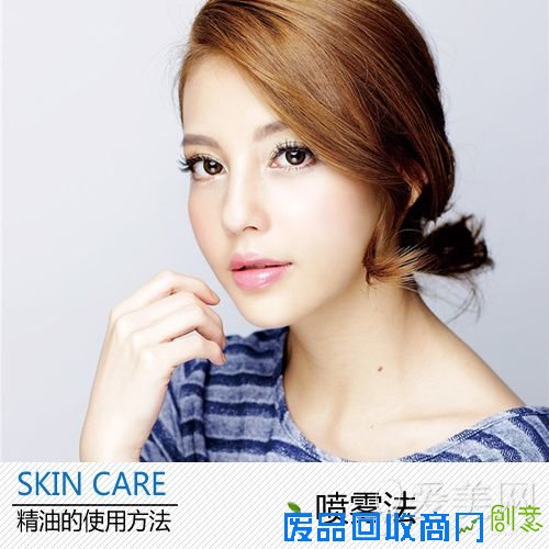  揭精油的使用方法 按摩熏蒸轻松变美 