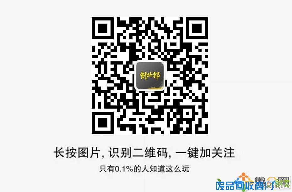 选择+付出=人生得到图4