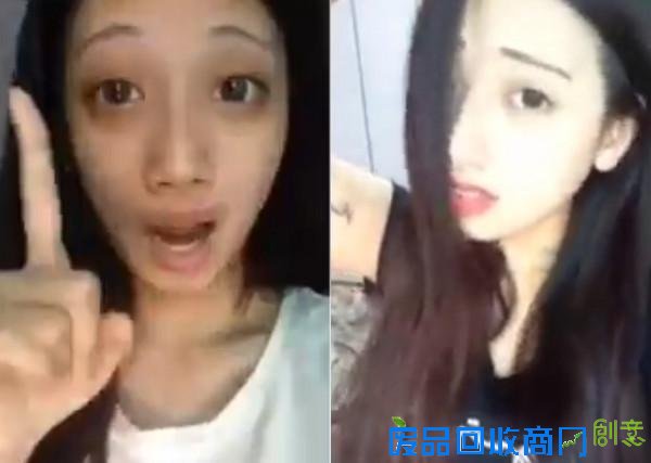 16岁嫩妹卸妆成憔悴大婶 网友:色差太大