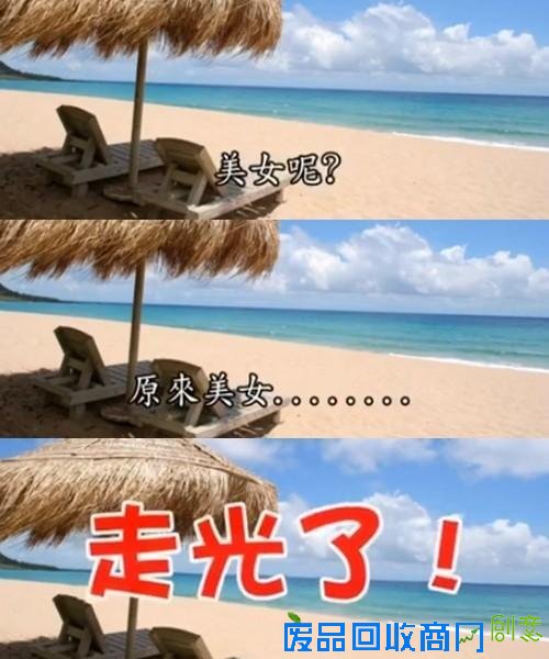 罗志祥喊男生看美女“走光”图 “惹怒”众粉丝