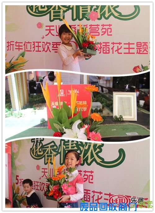 花香情浓 香溪茗苑DIY插花活动温馨开启