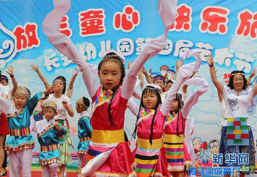 快乐迎“六一”