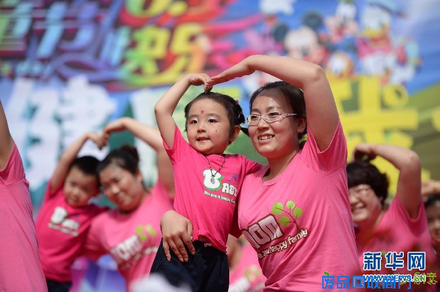 快乐迎“六一”