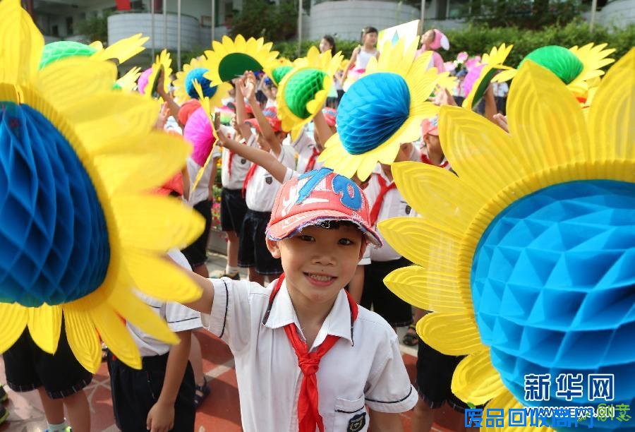 快乐迎“六一”