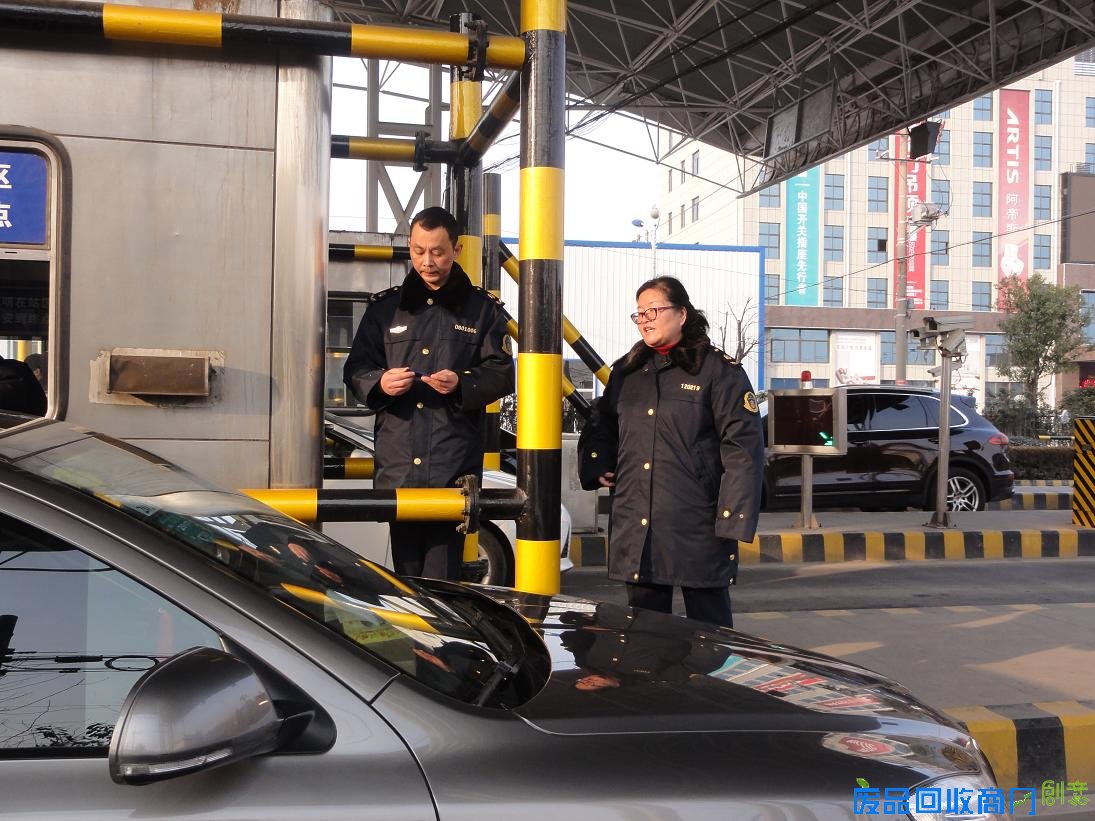 泰州收费站举办迎新春趣味运动会（图）