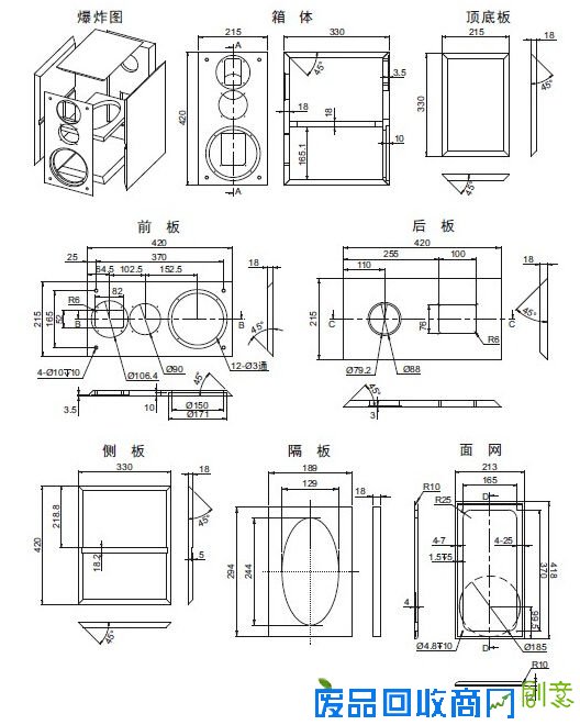 HiVi惠威DIY3.1高保真书架音箱套件 