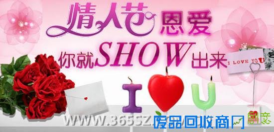 晒美图,赢大奖!