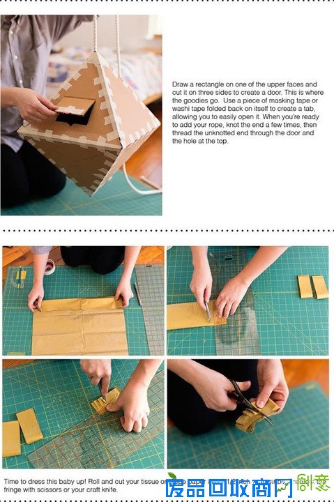 几何控的“葵花宝典”DIY攻略萌萌哒