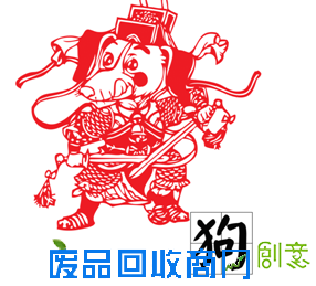 中国旅游新闻网:欣赏:京剧版十二生肖剪纸