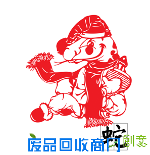 中国旅游新闻网:欣赏:京剧版十二生肖剪纸