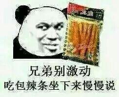 囧人囧事：民以食为天