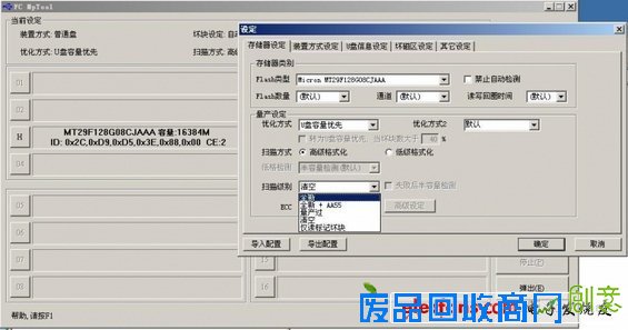 工程师电子制作故事：32G大U盘DIY设计