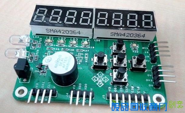 教你DIY一个树莓派扩展板