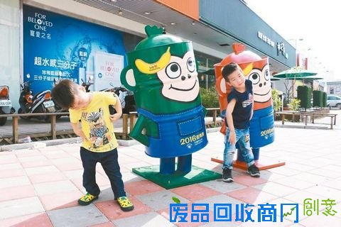 花莲“歪筒猴”模样逗趣可爱 民众争相合影(图)