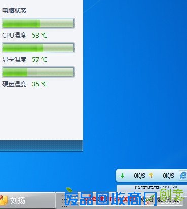 机箱风扇再次利用:DIY笔记本散热架