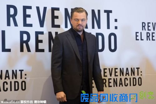 [明星爆料]小李子懒理与蕾哈娜绯闻 全黑Look表情冷