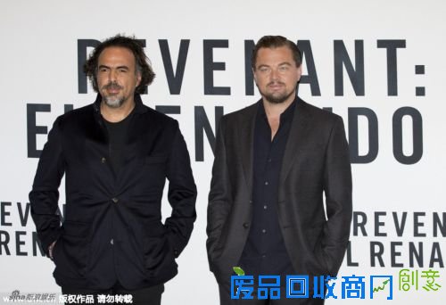 [明星爆料]小李子懒理与蕾哈娜绯闻 全黑Look表情冷