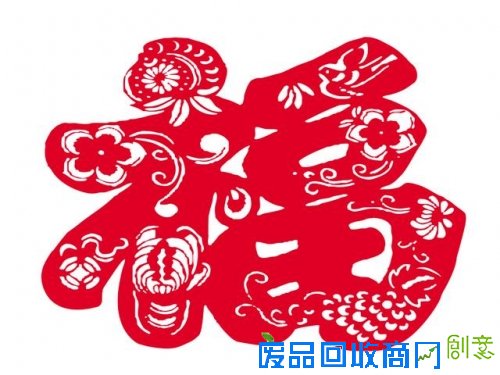 春节福字剪纸精美图案大全