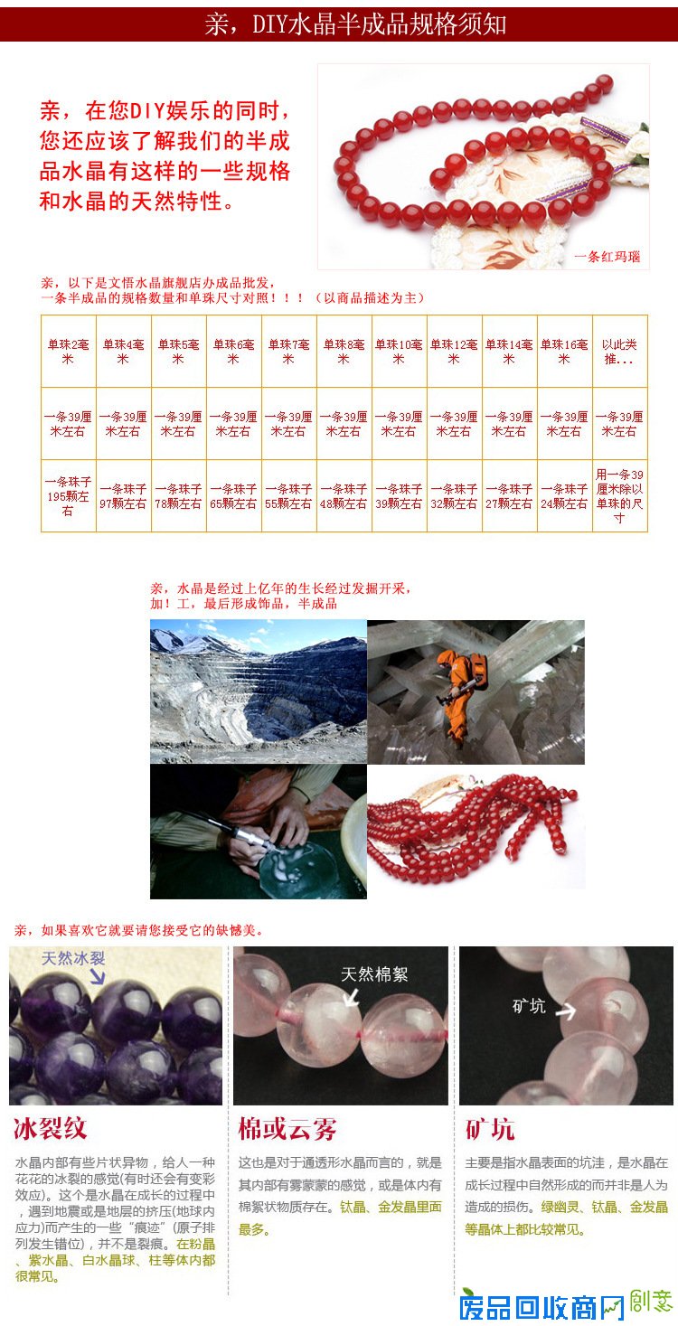 【DIY手工饰品配件材料批发 天然血砗磲盘珠散珠子批发 3A级血砗磲】江苏连云