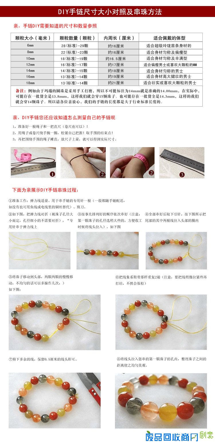 【DIY手工饰品配件材料批发 天然血砗磲盘珠散珠子批发 3A级血砗磲】江苏连云