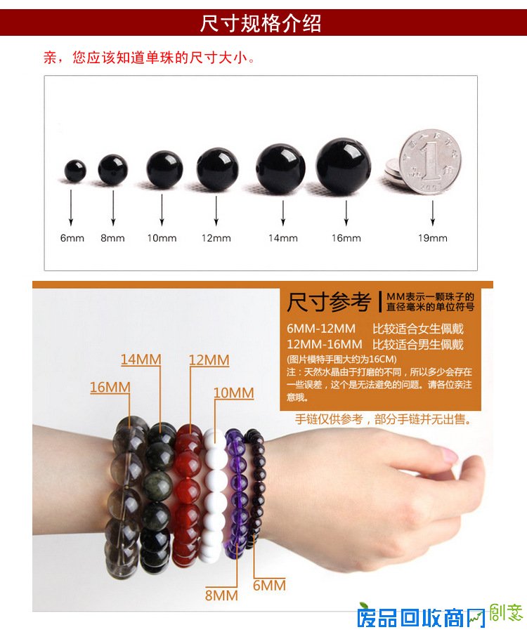 【DIY手工饰品配件材料批发 天然血砗磲盘珠散珠子批发 3A级血砗磲】江苏连云