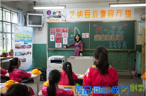 鄂伦春旗儿童剪纸课入围伊利方舟安全课设计大赛