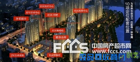 给生活抹上新绿 天河·理想城“微景观DIY”周日邀约