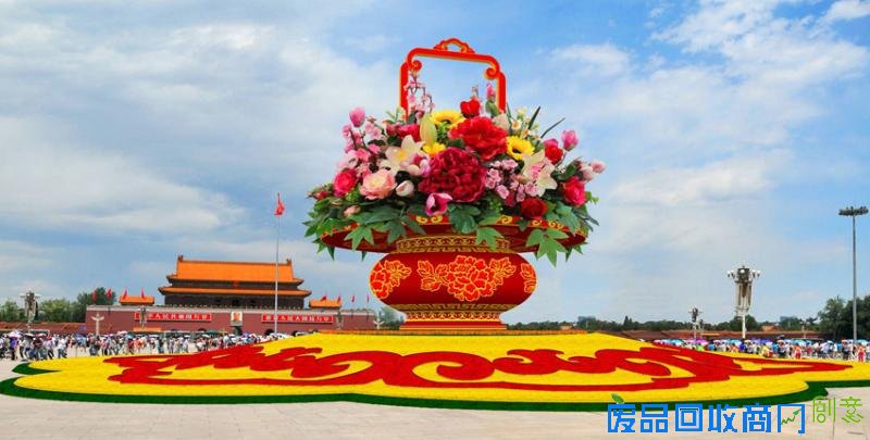 “祝福祖国”大型花篮再现天安门广场