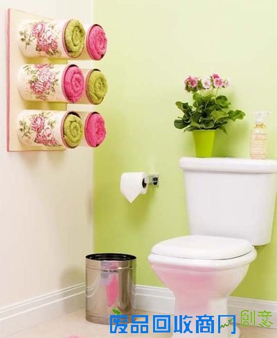 奶粉罐油漆桶等的变废为宝做卫生间毛巾