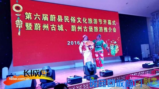 开幕式现场。长城网 郭洪杰 摄