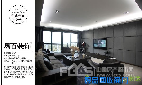 暮光之城装修设计图