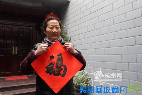 党员志愿在身边 剪纸书法迎新年(组图)