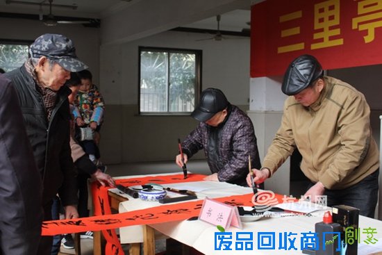 党员志愿在身边 剪纸书法迎新年(组图)