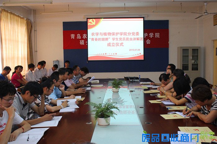 展专业特长，植保学院深入开展主题党日活动