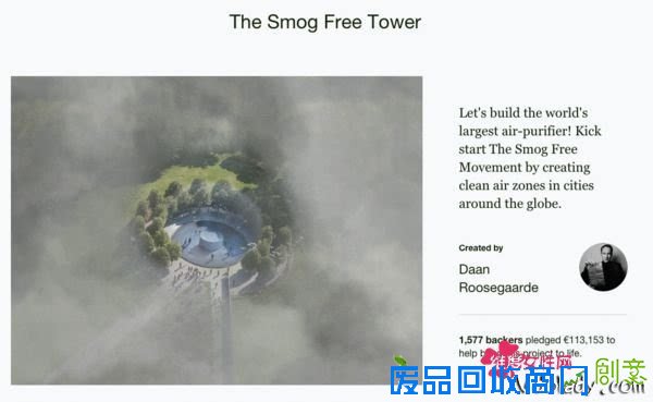 为中国人打造？荷兰发明家发明雾霾宝石戒指 只需5欧