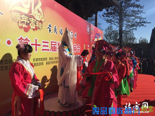 民俗大餐精彩纷呈 第十三届独乐寺庙会隆重开幕