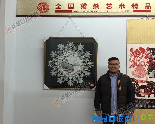 蔚县剪纸艺人“众手”剪亮冬奥梦