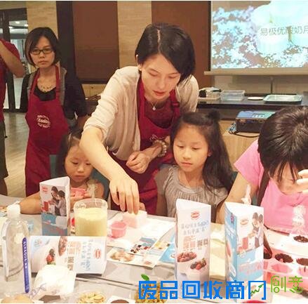 易极优自制更满“易”中秋酸奶趴