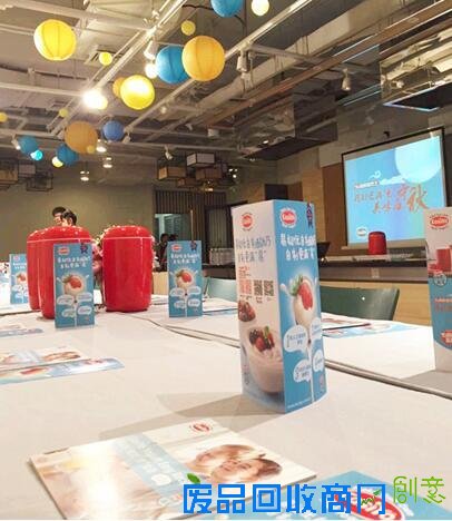 易极优自制更满“易”中秋酸奶趴