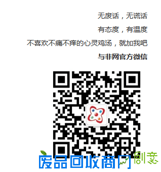 谁说只有城会玩，看我们村里人打造的高科技神器