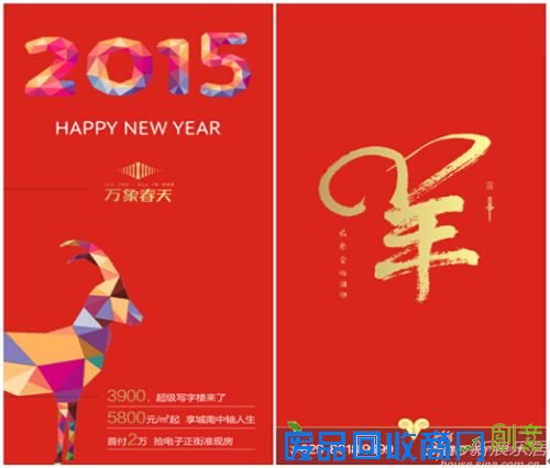 万象春天元旦“创意DIY”嘉年华将欢乐上演