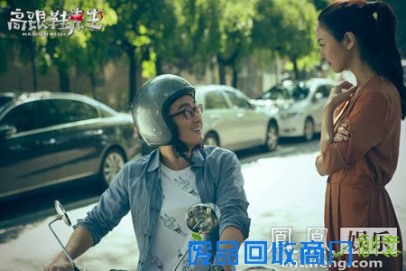 《高跟鞋先生》口碑上座率双爆棚 定制90后女性爱情