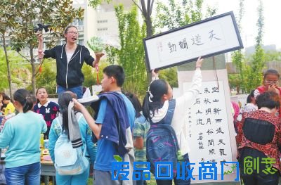 在校园贸易节现场,同学们“叫喊”推销自己的商品。