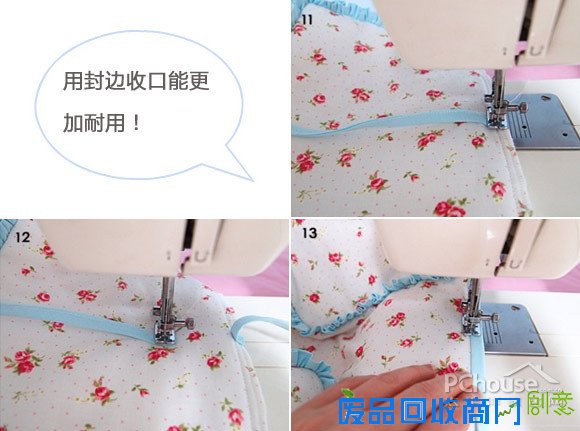 DIY女王教室 巧扮田园布艺家居 DIY女王教室 巧扮田园布艺家居