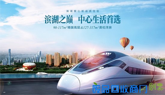 滨湖万科城：梦想“童”行 分享好生活